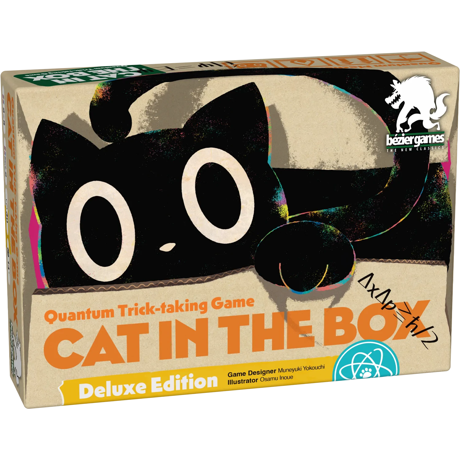 Cat in the Box